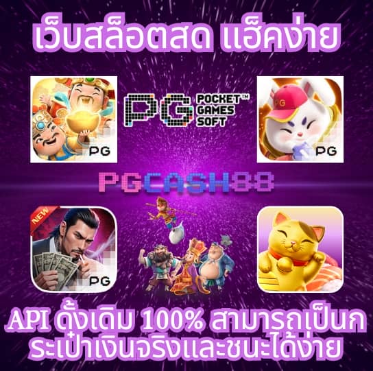 1234 pg